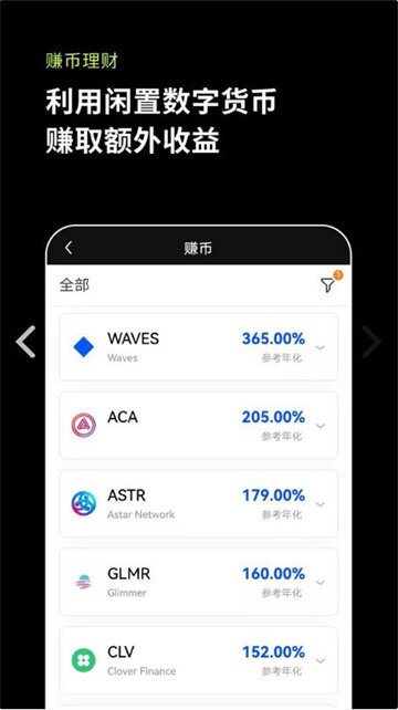 芝麻开门交易所app - 芝麻开门app官方下载2022最新版-第7张图片-芝麻交易所下载