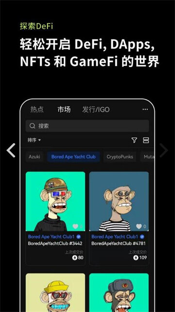 芝麻开门交易所app - 芝麻开门app官方下载2022最新版-第8张图片-芝麻交易所下载