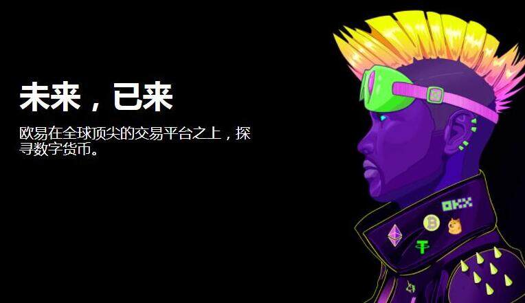 芝麻开门app交易平台-全球虚拟货币交易所盘点TOP-第1张图片-芝麻交易所下载
