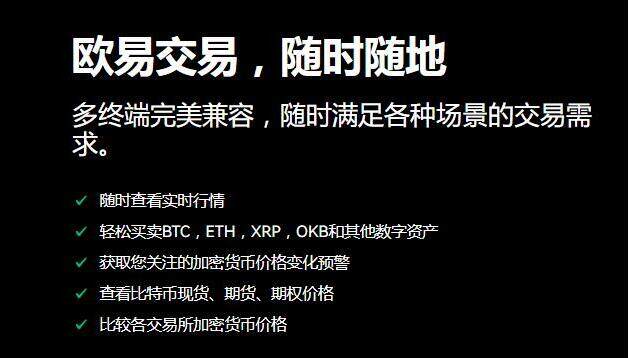芝麻开门app交易平台-全球虚拟货币交易所盘点TOP-第4张图片-芝麻交易所下载
