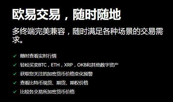 芝麻开门app安卓版下载 虚拟货币正规交易平台下载-第1张图片-芝麻交易所下载