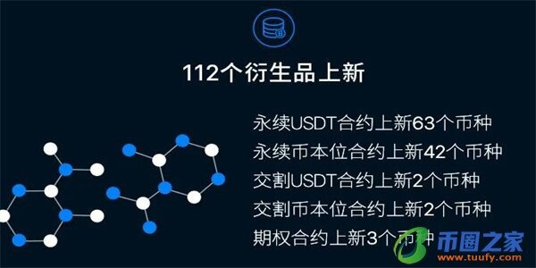芝麻交易所交易所app下载苹果手机｜芝麻交易所苹果手机版安全版下载-第2张图片-芝麻交易所下载