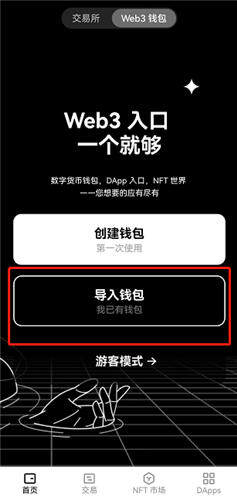 芝麻交易所加密货币交易(v6.1.52)_欧交易所下载-第5张图片-芝麻交易所下载
