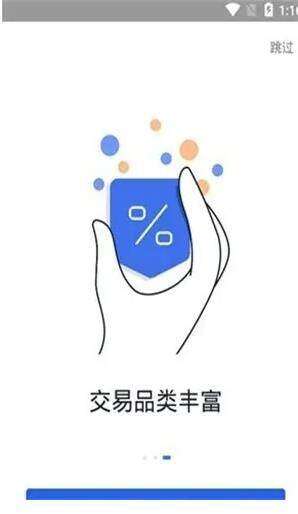 芝麻交易所交易所app最新版下载_芝麻交易所app安卓下载-第2张图片-芝麻交易所下载
