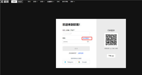 欧亿_oke官网-第2张图片-芝麻交易所下载