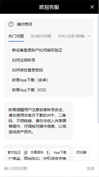 binance下载官网_币 安最新版v2.37.3-第5张图片-芝麻交易所下载