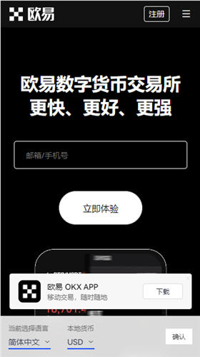 欧亿app_ok交易所官网-第3张图片-芝麻交易所下载