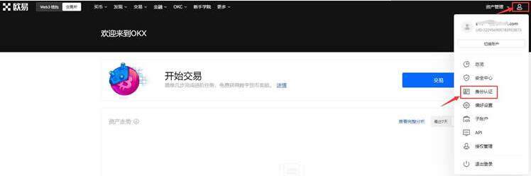 波卡币最新版下载官方app苹果手机id dot币app交易平台最新版下载-第8张图片-芝麻交易所下载
