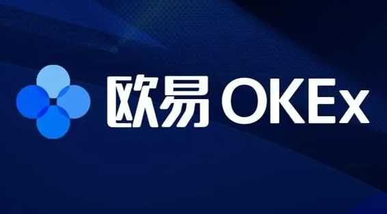 欧意易易交易所最新官网下载 欧意易cn交易官网app下载-第1张图片-芝麻交易所下载