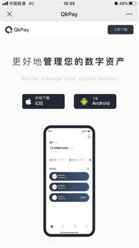【鸥易下载安装v6.1.17】芝麻交易所交易所正版app下载-第1张图片-芝麻交易所下载