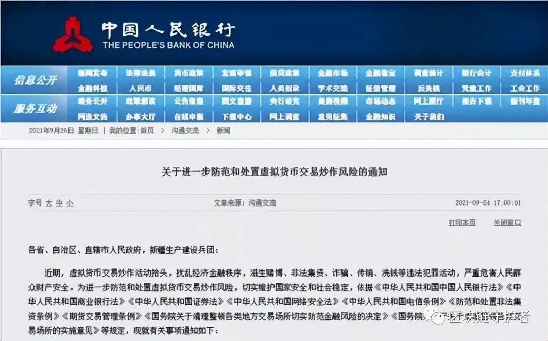 bibo(bibo交易所app下载)-第2张图片-芝麻交易所下载