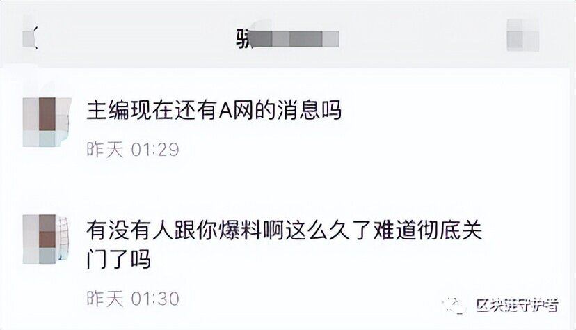bibo(bibo交易所app下载)-第6张图片-芝麻交易所下载