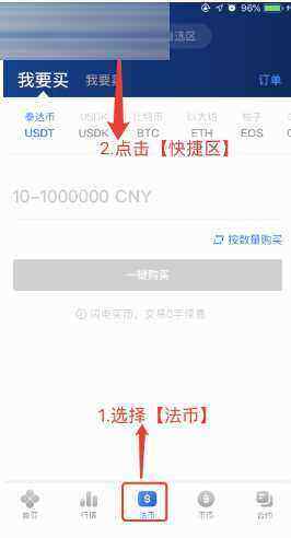 芝麻交易所会不会跑路 OKB芝麻交易所 交易平台苹果版下载教程-第1张图片-芝麻交易所下载 芝麻交易所会不会跑路 OKB芝麻交易所 交易平台苹果版下载教程-第1张图片-芝麻交易所下载