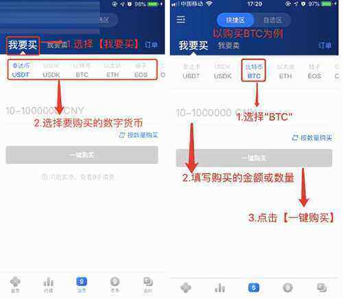 芝麻交易所会不会跑路 OKB芝麻交易所 交易平台苹果版下载教程-第2张图片-芝麻交易所下载 芝麻交易所会不会跑路 OKB芝麻交易所 交易平台苹果版下载教程-第2张图片-芝麻交易所下载