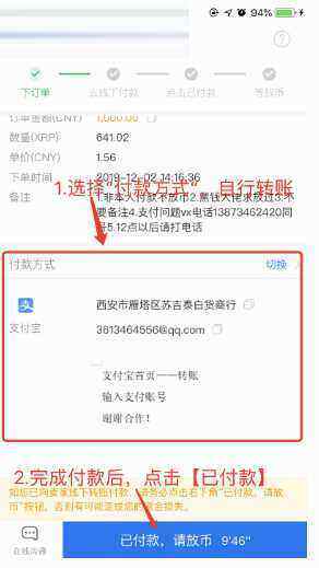 芝麻交易所会不会跑路 OKB芝麻交易所 交易平台苹果版下载教程-第4张图片-芝麻交易所下载 芝麻交易所会不会跑路 OKB芝麻交易所 交易平台苹果版下载教程-第4张图片-芝麻交易所下载