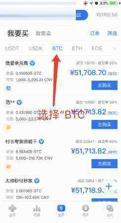 芝麻交易所会不会跑路 OKB芝麻交易所 交易平台苹果版下载教程-第7张图片-芝麻交易所下载 芝麻交易所会不会跑路 OKB芝麻交易所 交易平台苹果版下载教程-第7张图片-芝麻交易所下载