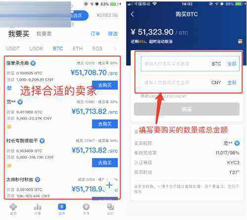芝麻交易所会不会跑路 OKB芝麻交易所 交易平台苹果版下载教程-第8张图片-芝麻交易所下载 芝麻交易所会不会跑路 OKB芝麻交易所 交易平台苹果版下载教程-第8张图片-芝麻交易所下载
