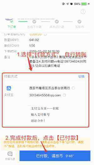 芝麻交易所会不会跑路 OKB芝麻交易所 交易平台苹果版下载教程-第9张图片-芝麻交易所下载 芝麻交易所会不会跑路 OKB芝麻交易所 交易平台苹果版下载教程-第9张图片-芝麻交易所下载