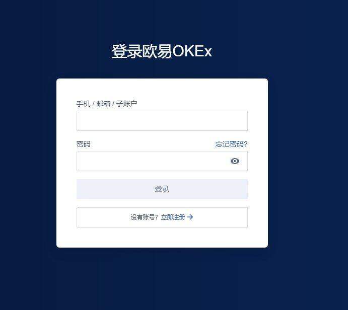 芝麻交易所 交易平台安卓最新版本 芝麻交易所手机安卓最新版app 6.1.23-第2张图片-芝麻交易所下载
