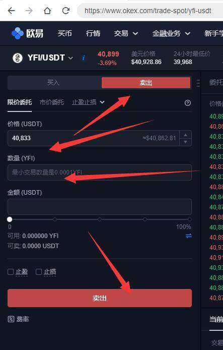 芝麻交易所 交易平台安卓最新版本 芝麻交易所手机安卓最新版app 6.1.23-第3张图片-芝麻交易所下载