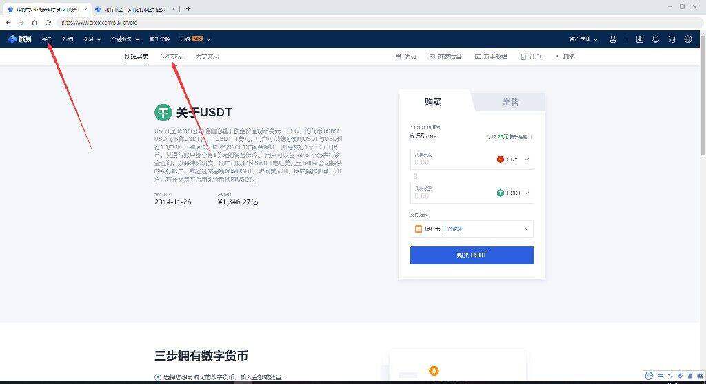 芝麻交易所 交易平台安卓最新版本 芝麻交易所手机安卓最新版app 6.1.23-第4张图片-芝麻交易所下载