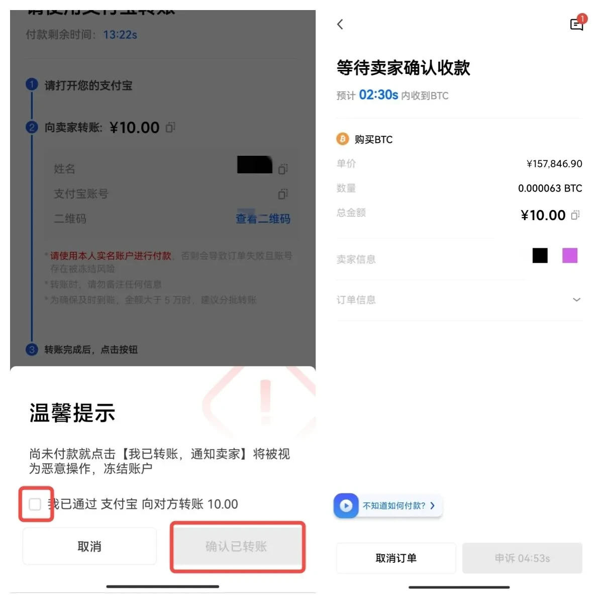 抹茶交易所app_抹茶app官方下载2023最新版-第8张图片-芝麻交易所下载