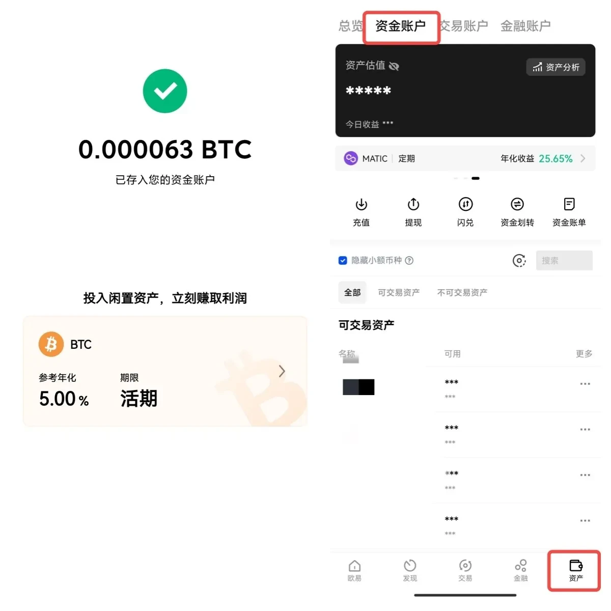 抹茶交易所app_抹茶app官方下载2023最新版-第9张图片-芝麻交易所下载