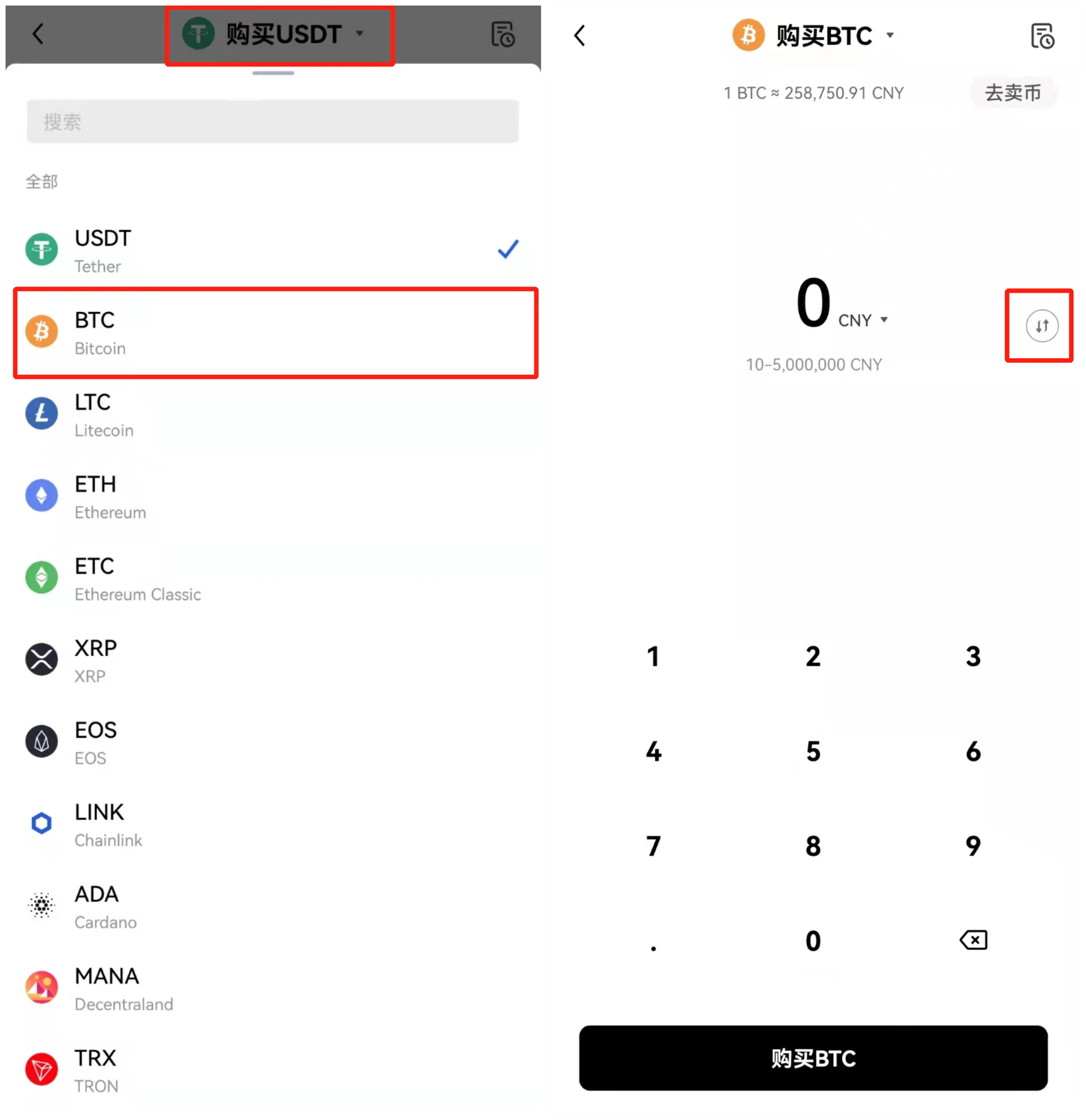 抹茶交易app手机版下载_抹茶交易所app官方v6.1.54-第5张图片-芝麻交易所下载