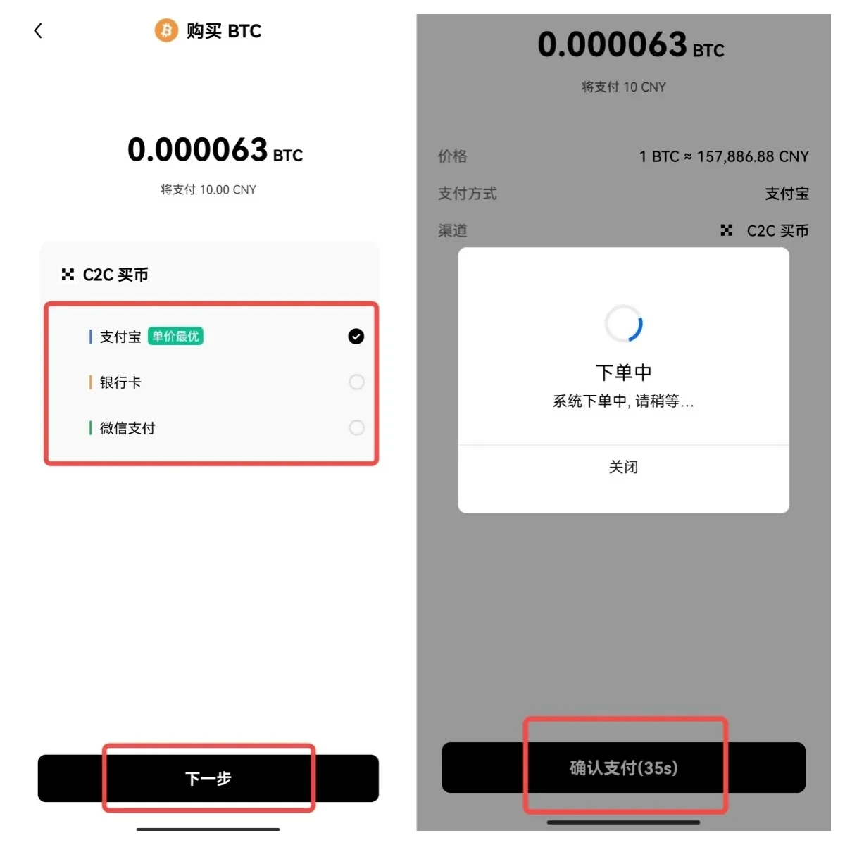 抹茶交易app手机版下载_抹茶交易所app官方v6.1.54-第6张图片-芝麻交易所下载