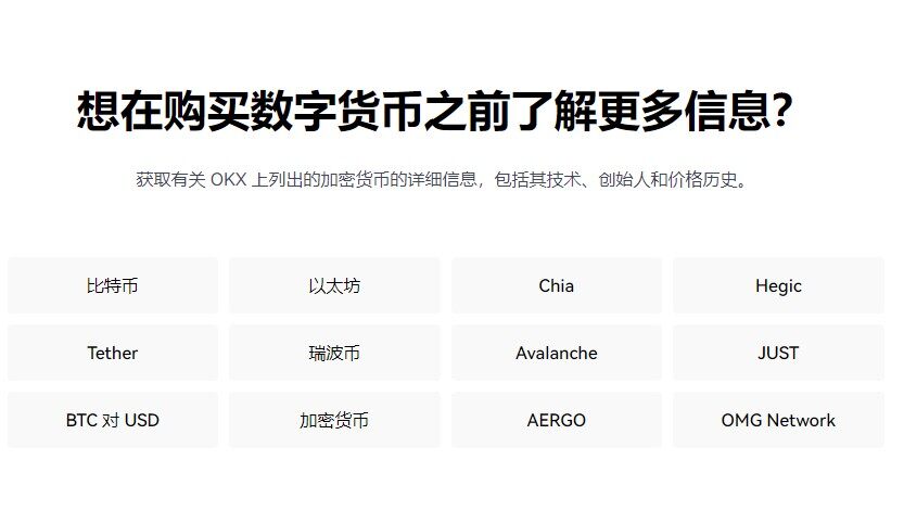 mxcpay钱包app下载_mxcpay钱包app下载官网6.1.48-第2张图片-芝麻交易所下载