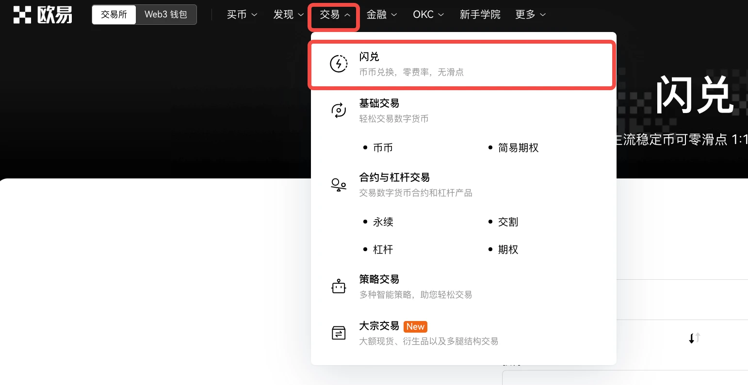 mxcpay钱包app下载_mxcpay钱包app下载官网6.1.48-第3张图片-芝麻交易所下载