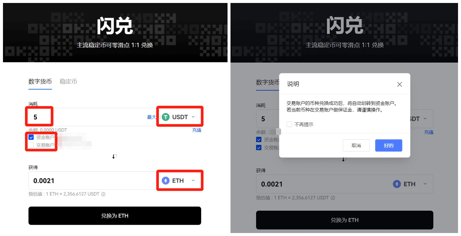 mxcpay钱包app下载_mxcpay钱包app下载官网6.1.48-第4张图片-芝麻交易所下载