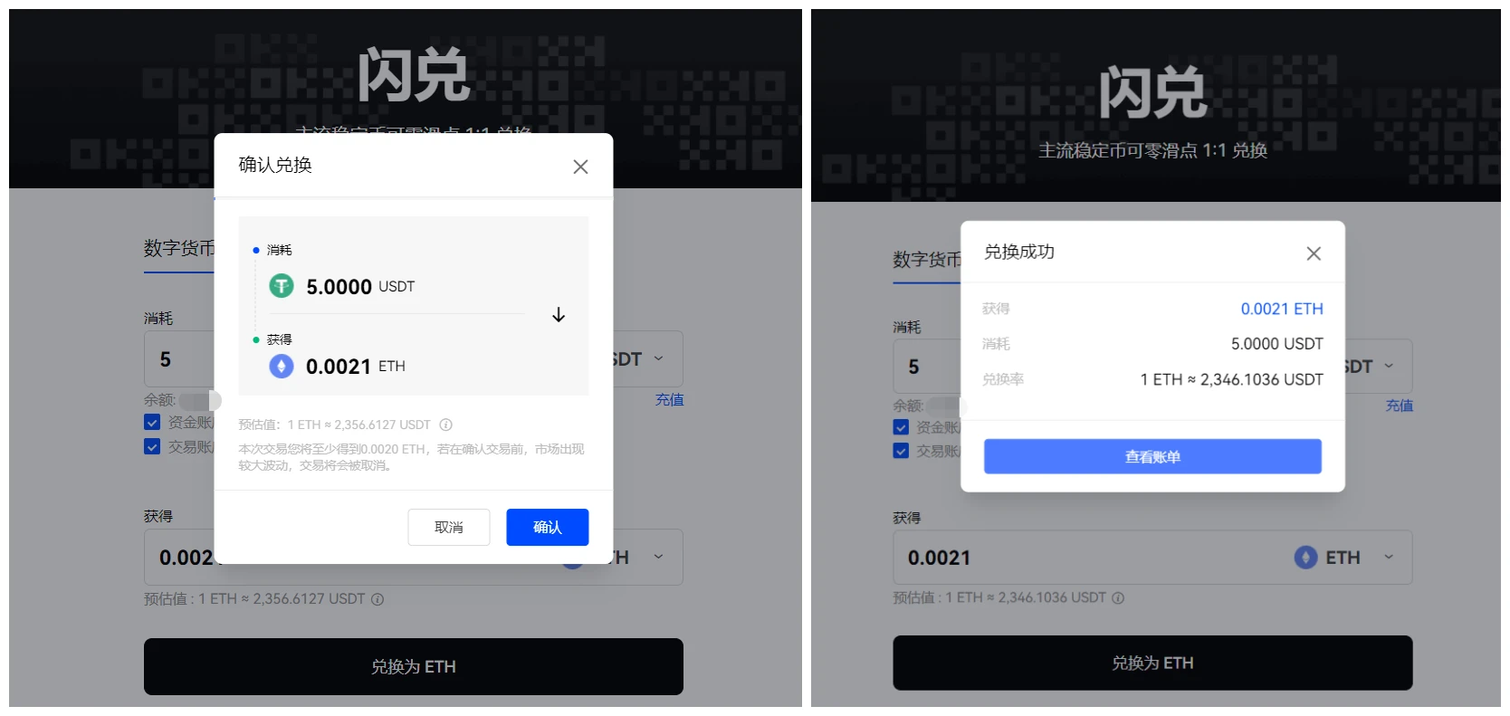 mxcpay钱包app下载_mxcpay钱包app下载官网6.1.48-第5张图片-芝麻交易所下载