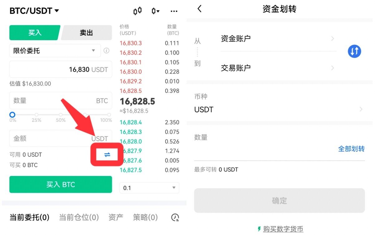 虚拟币mxcpay钱包下载_mxcpay钱包app下载官方版v5.4.1.8-第3张图片-芝麻交易所下载