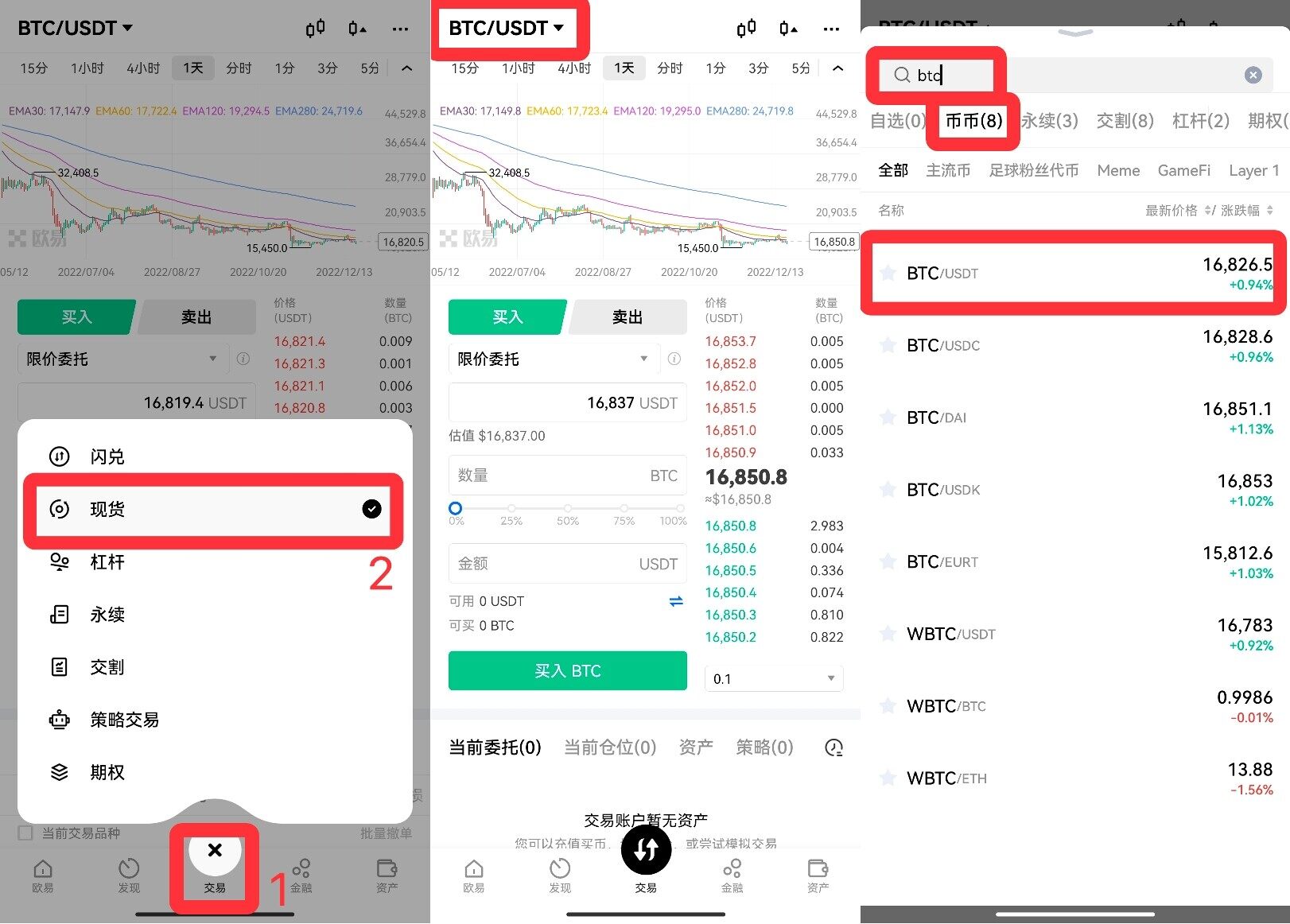 虚拟币mxcpay钱包下载_mxcpay钱包app下载官方版v5.4.1.8-第4张图片-芝麻交易所下载