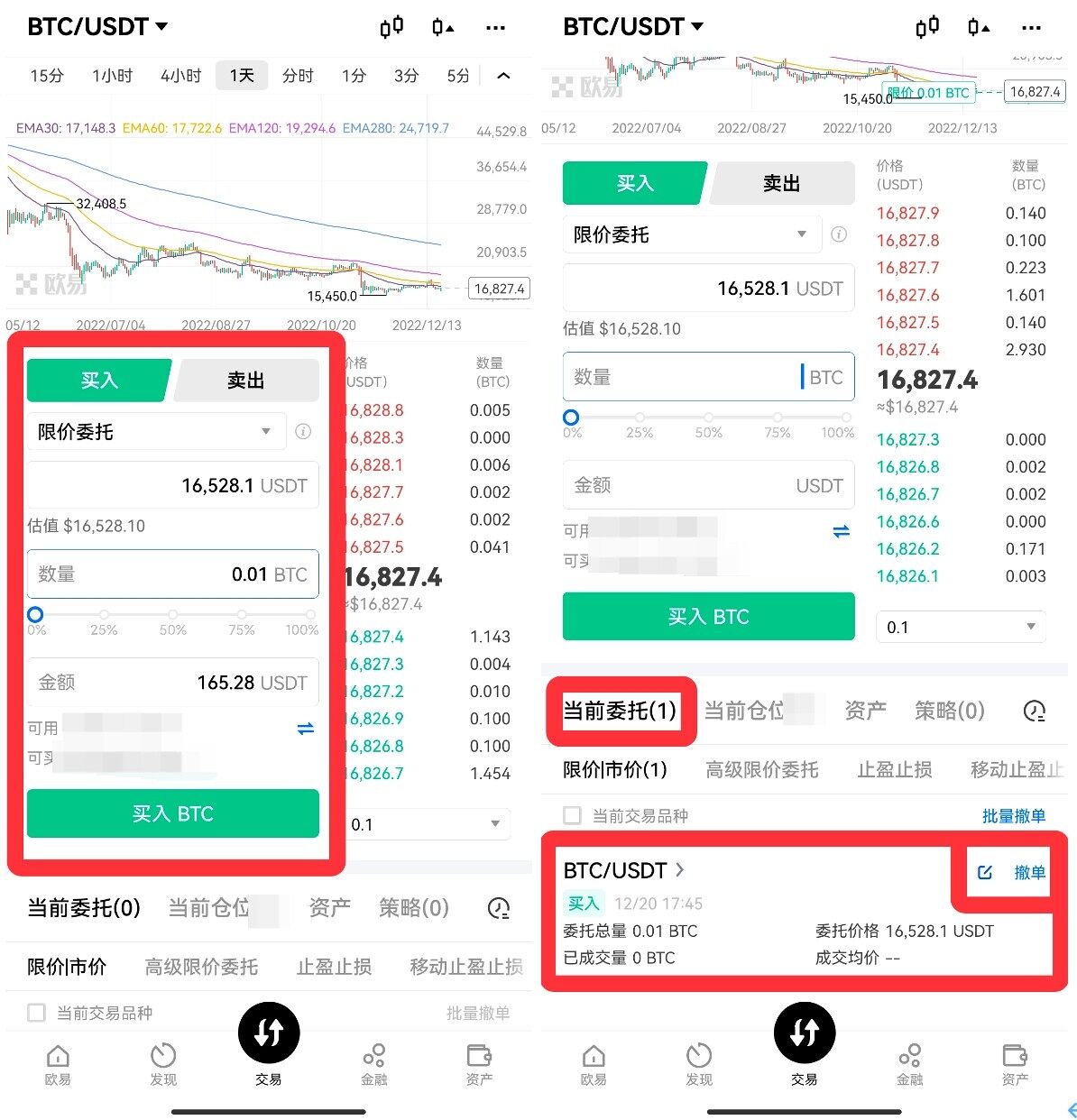 虚拟币mxcpay钱包下载_mxcpay钱包app下载官方版v5.4.1.8-第5张图片-芝麻交易所下载