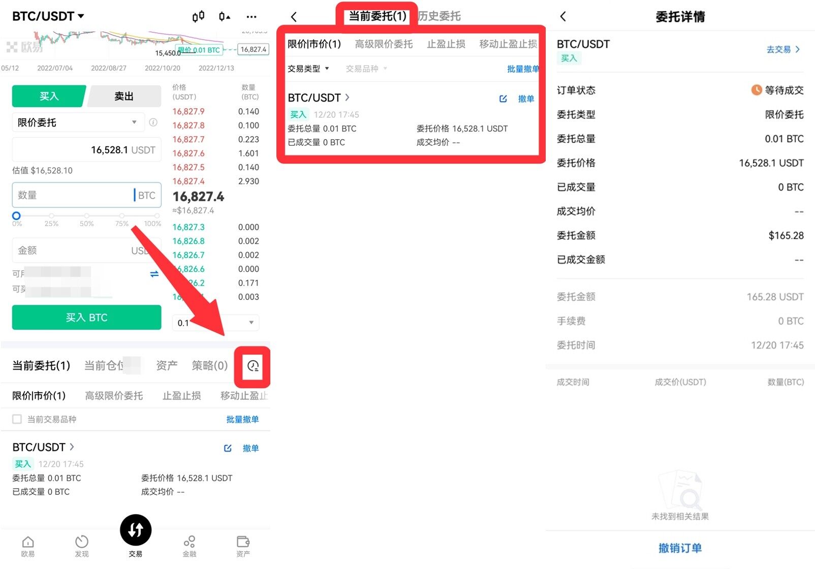 虚拟币mxcpay钱包下载_mxcpay钱包app下载官方版v5.4.1.8-第6张图片-芝麻交易所下载