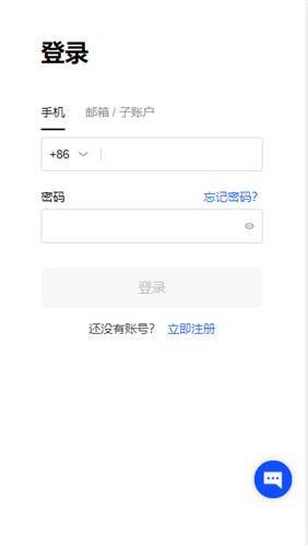 易欧交易平台官网(v6.1.14)|芝麻交易所pc端下载-第4张图片-芝麻交易所下载