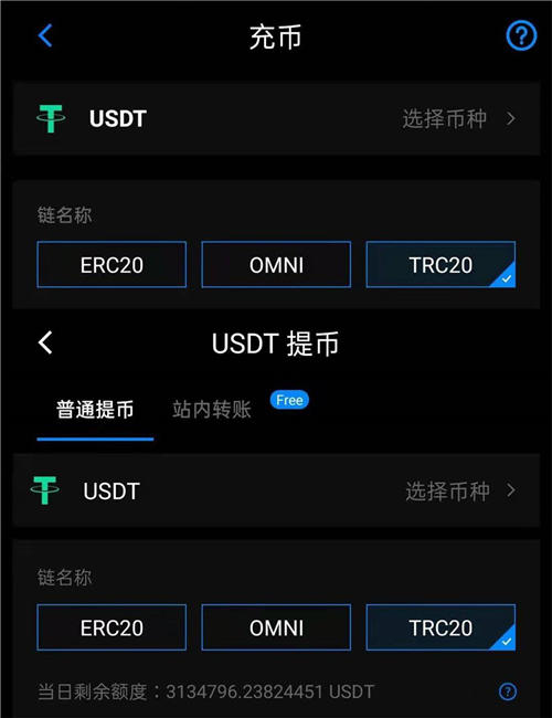 usdt汇率_usdt钱包台湾版官网下载-第2张图片-芝麻交易所下载