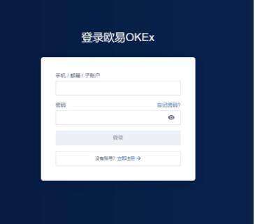 芝麻交易所okb 交易平台app免费下载 芝麻交易所 交易平台APP v6.0.38下载-第6张图片-芝麻交易所下载