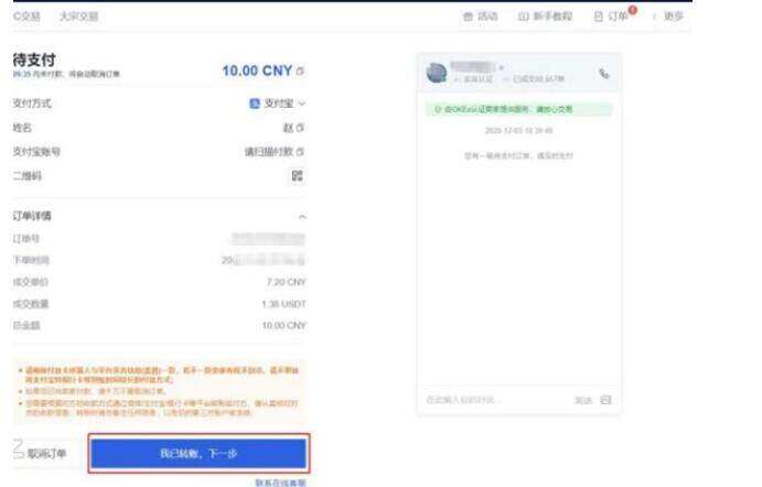 芝麻交易所okb什么地方下载 芝麻交易所安卓最新版下载-第9张图片-芝麻交易所下载