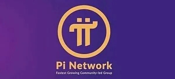 Pinetwork免费版v6.8.3下载入口|Pi币APP官方新版2023下载-第1张图片-芝麻交易所下载
