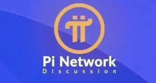 Pinetwork免费版v6.8.3下载入口|Pi币APP官方新版2023下载-第2张图片-芝麻交易所下载