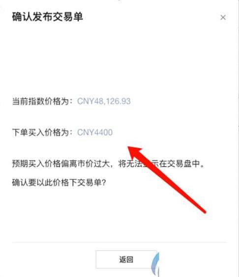 以态坊手续费是最低的吗 以态坊交易所最新版本-第11张图片-芝麻交易所下载