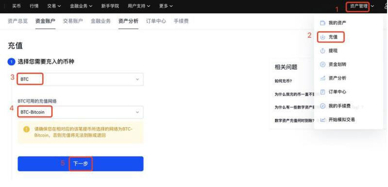 dot币交易所安卓下载入口 dot币交易所app下载-dot币交易所app下载最新安卓网页版-第7张图片-芝麻交易所下载