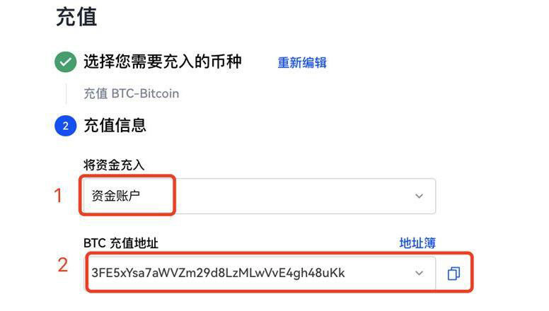 dot币交易所安卓下载入口 dot币交易所app下载-dot币交易所app下载最新安卓网页版-第8张图片-芝麻交易所下载