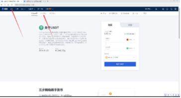 pig币app交易中心下载地址 pig币交易所官网APP下载安卓-第9张图片-芝麻交易所下载