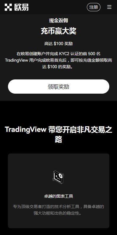 okcoin钱包安卓版v6.8.9下载|芝麻交易所OK钱包官方授权下载2023-第2张图片-芝麻交易所下载