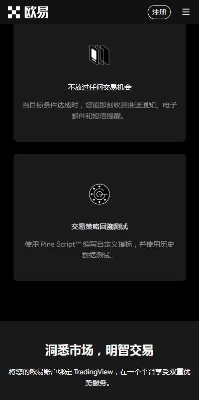 okcoin钱包安卓版v6.8.9下载|芝麻交易所OK钱包官方授权下载2023-第3张图片-芝麻交易所下载