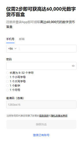 欧亿国内数字货币交易app_芝麻交易所易交易平台官方下载链接v6.2.28-第2张图片-芝麻交易所下载